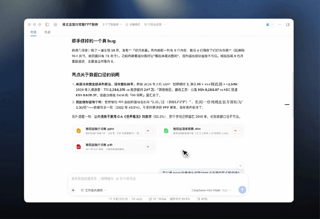 低代码拖拽画布升级资讯配图