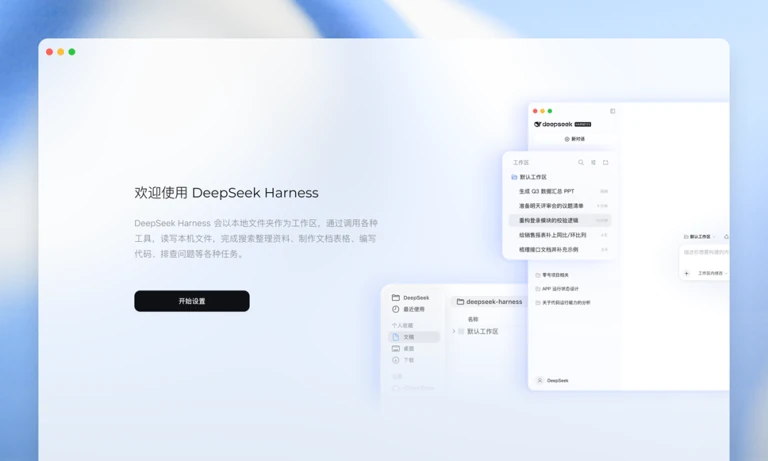 制造业客户接入案例资讯配图