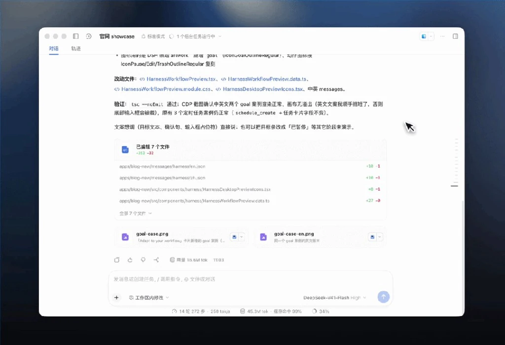 工作流权限与数据安全防护配图